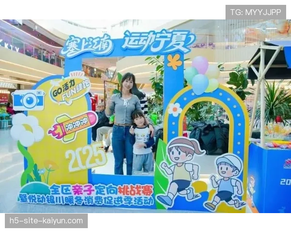 “赛事进商圈”模式深化推广 带动线下消费流量连续三季度增长